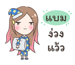 55654980