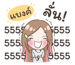 55655896