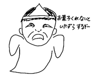 556623530