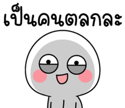 สติกเกอร์ 556640184