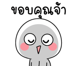 สติกเกอร์ 556640192