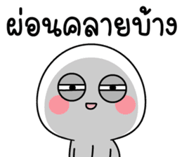 สติกเกอร์ 556640211