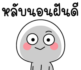 สติกเกอร์ 556640213