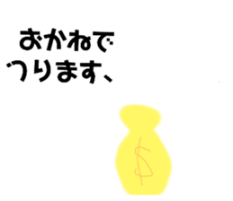 556673839