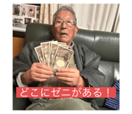 556818087