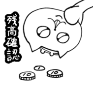 556857938