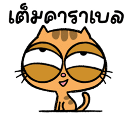 สติกเกอร์ 556864033