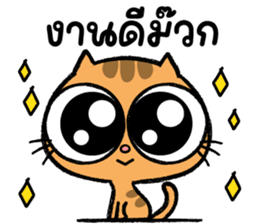 สติกเกอร์ 556864035