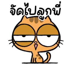 สติกเกอร์ 556864054