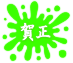 556925677