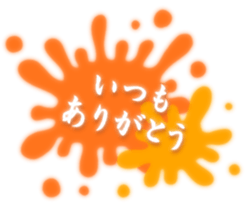 556925681