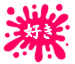 556925682