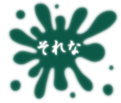 556925683