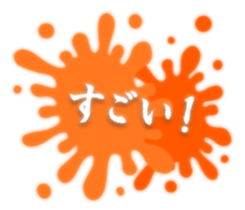 556925685