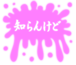 556925689