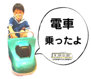 556953337
