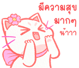 สติกเกอร์ 557061896