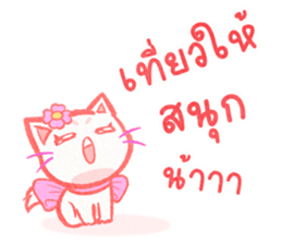 สติกเกอร์ 557061899