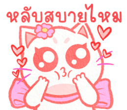 สติกเกอร์ 557061900