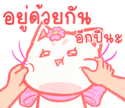 สติกเกอร์ 557061901