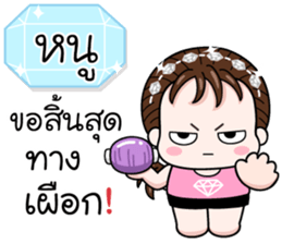 557229009