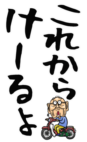 557350258