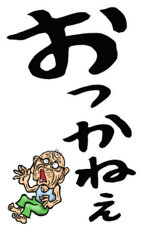 557350266