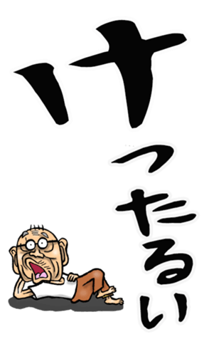 557350281