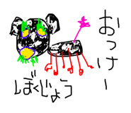 557373579