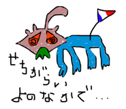 557373580