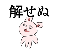 557400521