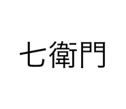 557431326