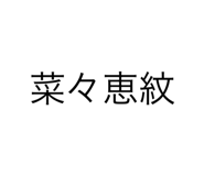 557431327