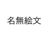 557431328
