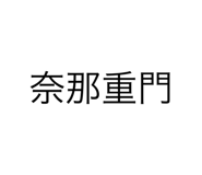 557431330