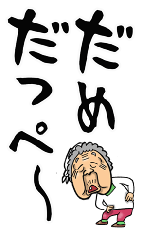 557440505