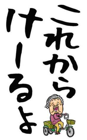 557440506