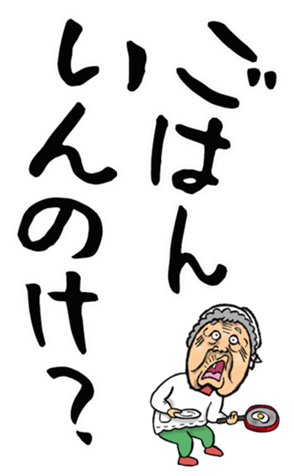557440514