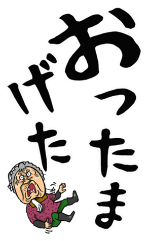 557440534