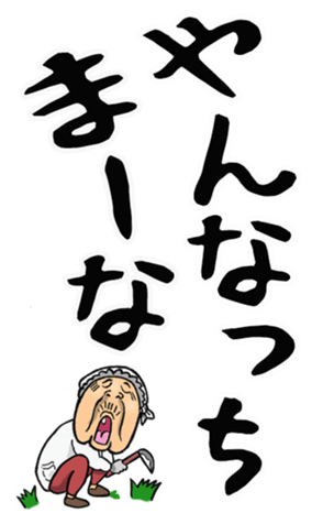 557440535