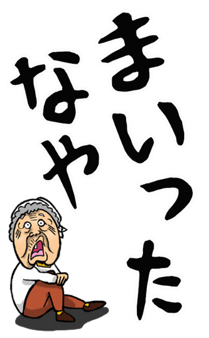 557440538