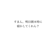 557500785