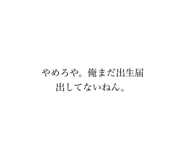 557500788