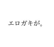 557500794