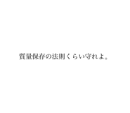 557500803