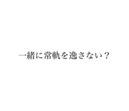 557500804