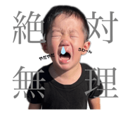 557535590
