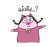 557580111