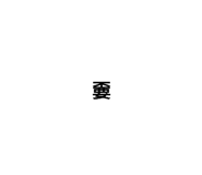 557676818