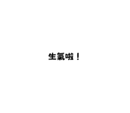 557676820